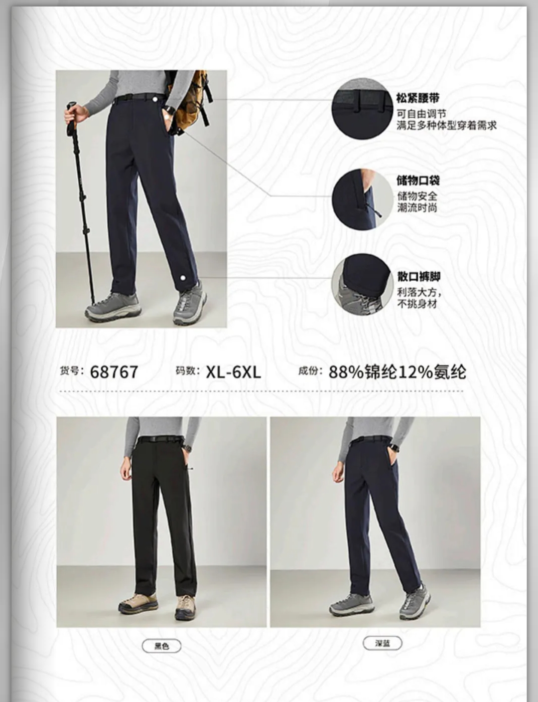 百劳汇 冲锋裤 加绒保暖 冬季保暖裤 黑色-XL