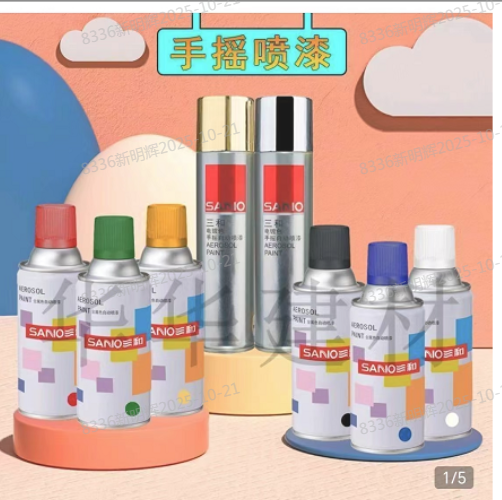 三和 自喷漆 235g-淡蓝