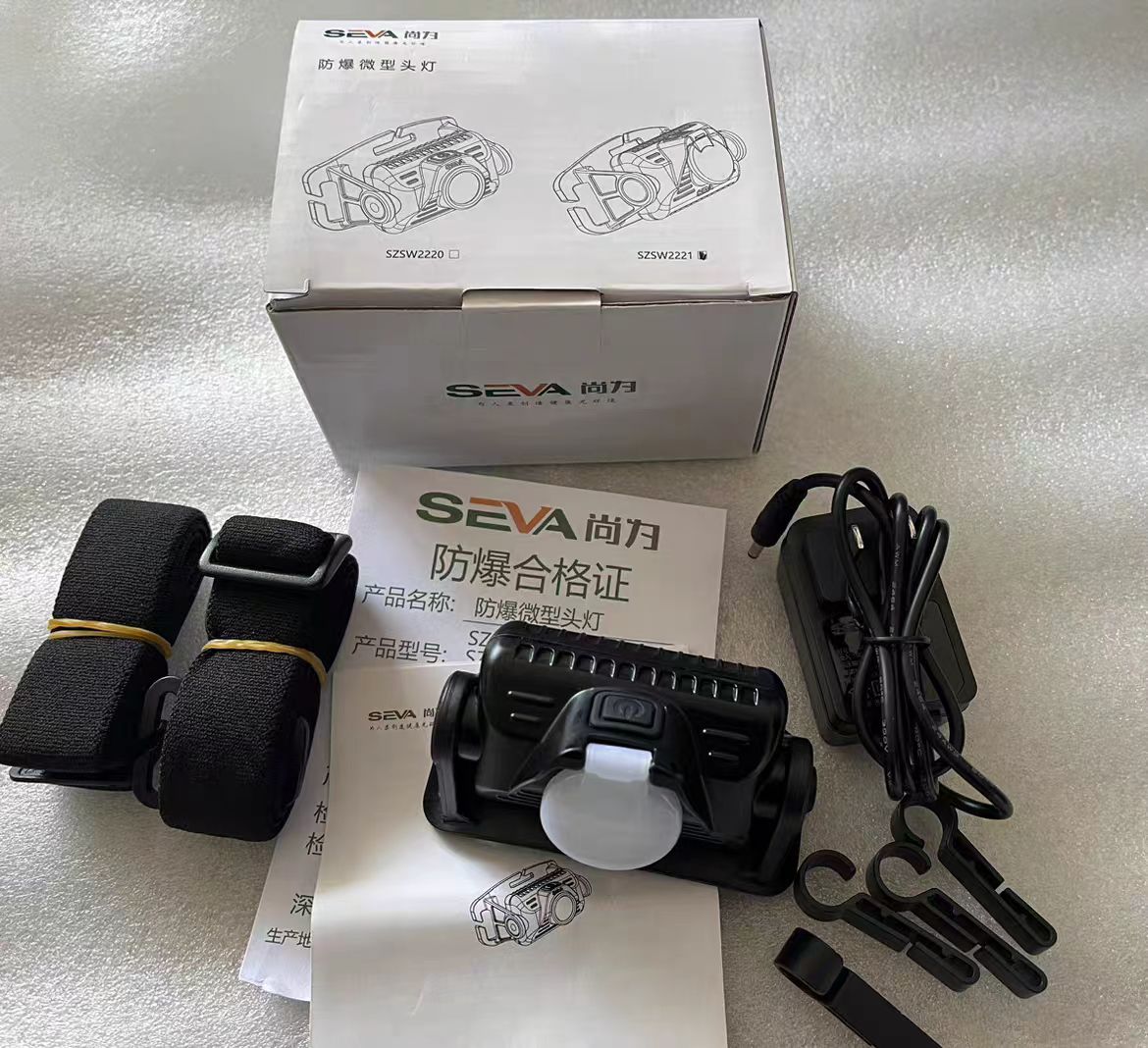 尚为 SEVA 防爆微型头灯 SZSW222-LED
