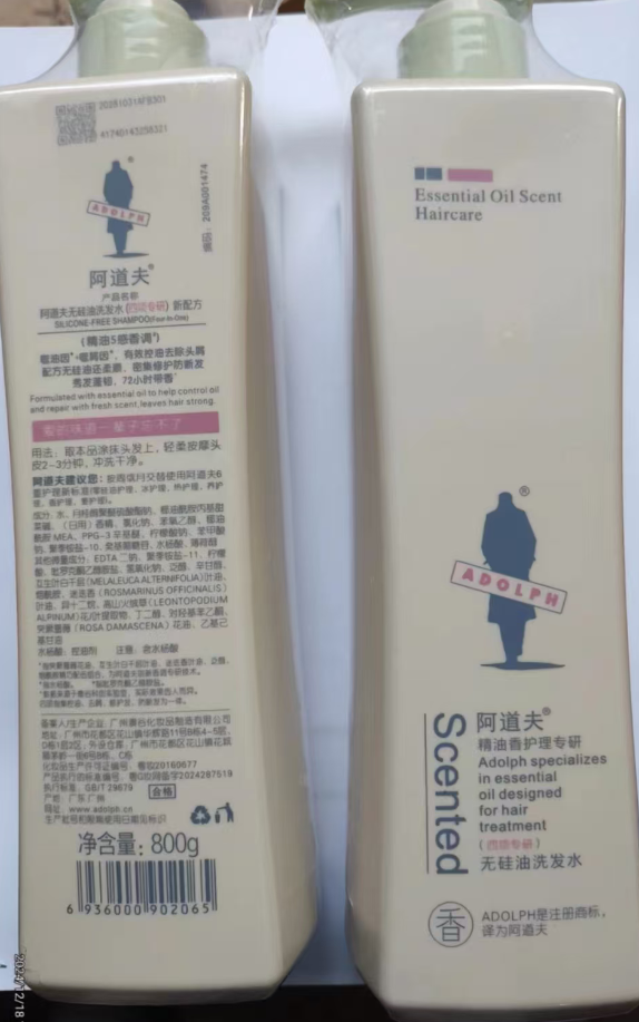 阿道夫 精油香护 无硅油洗发水-800ml
