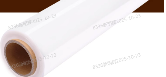 东来 缠绕膜 50cm宽240米长透明（2.2+0.3kg)2丝-卷