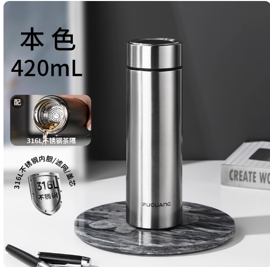 富光 保温杯 水杯子定制字便携商务316L不锈钢泡茶-420ML带茶漏-185cm*150cm