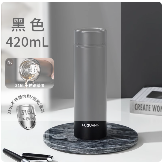 富光 保温杯 水杯子定制字便携商务316L不锈钢泡茶-420ML带茶漏-185cm*150cm