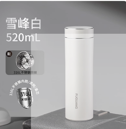 富光 保温杯 水杯子定制字便携商务316L不锈钢泡茶-520ML带茶漏-185cm*150cm