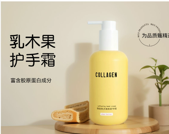 屈臣氏 乳木果 柔润护手霜300g-300ml