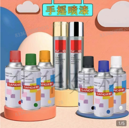 三和 自喷漆 235克-银色