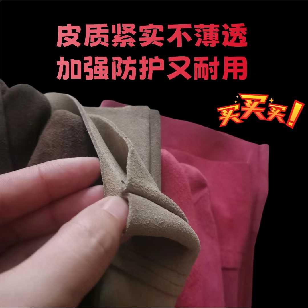 固安捷 翻毛皮单层 手套（混色）-均码