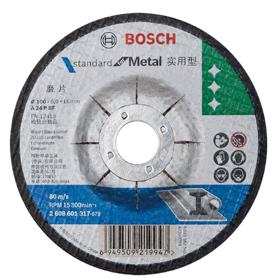 博世 2608600853 专业级金属研磨片 100x6x16mm-1〃