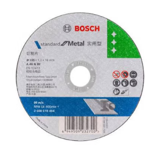 博世 2608600849专业级金属切片 125x2.8x22.23mm-1〃