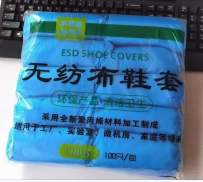 君御 4克 无纺布鞋套-均码