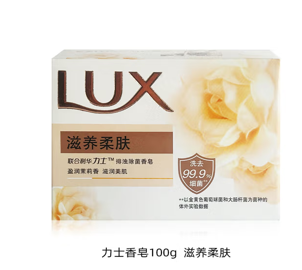 力士(LUX) 娇肤 香皂滋养柔肤-100g