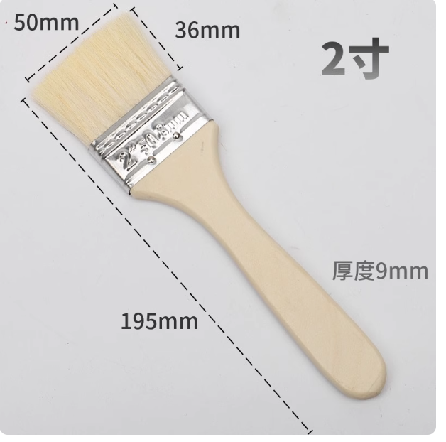 百劳汇 油漆刷 2寸（20把/包）-清洁刷