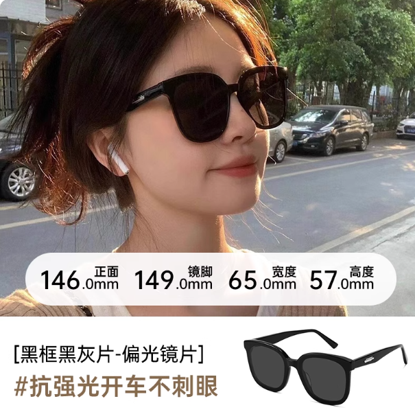 诺森 9036 黑框偏光太阳镜-黑色