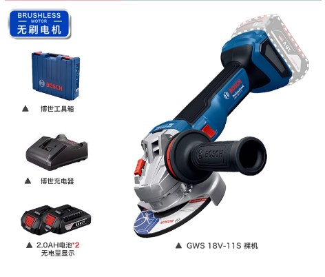 博世 GWS18V-11S 无刷锂电角磨机2.0两电一充-1.42