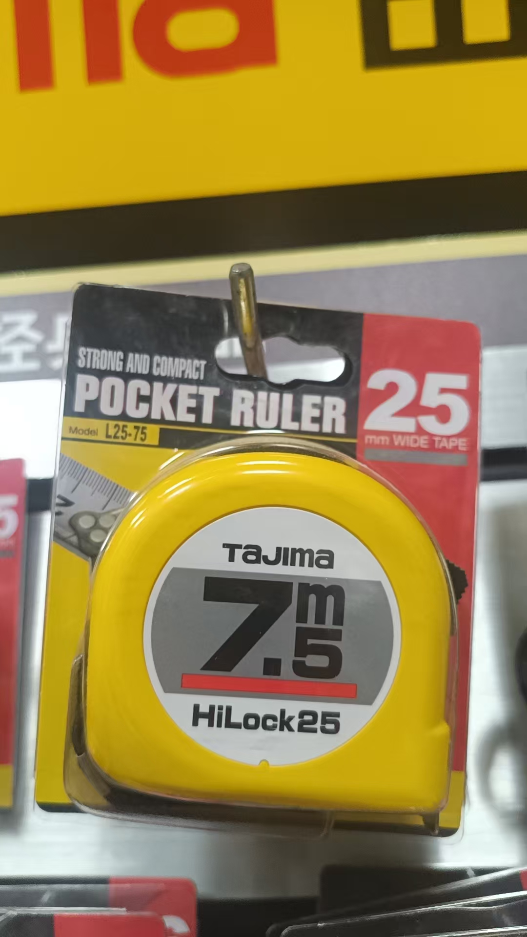 田岛 7.5米 卷尺-7.5M