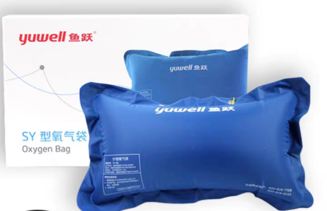 鱼跃 SY-30L 氧气袋含1根2米鼻氧管-蓝色