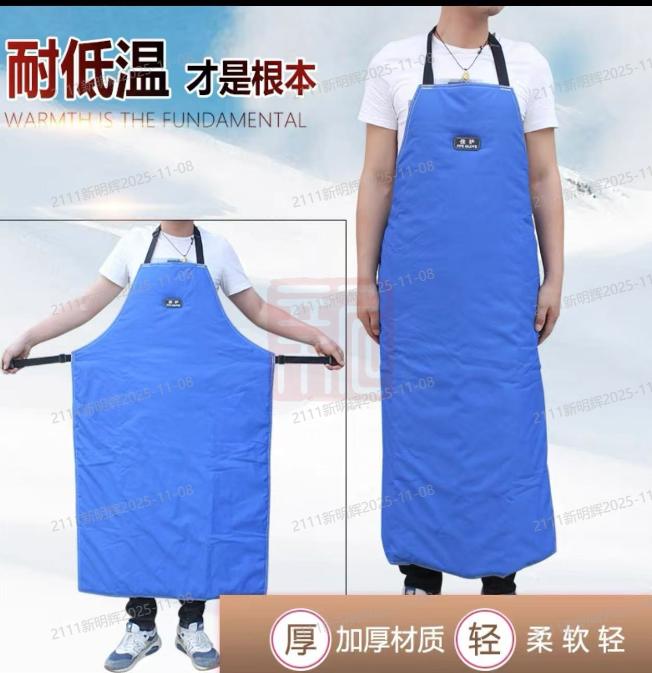 佳护 耐低温防护围裙 长95cm宽65cm-均码