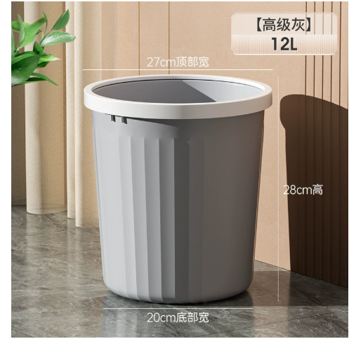百劳汇 家用垃圾桶 大号灰色12L-个
