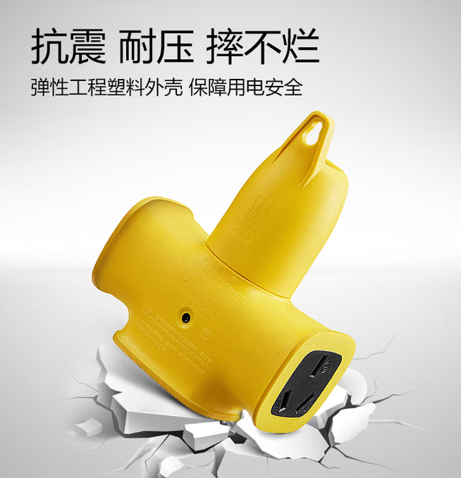 公牛（BULL） C221X(F) 无线插座-个