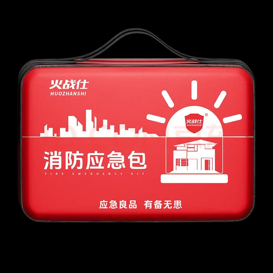 火战仕 消防应急包 五件套 包含自救呼吸器 灭火毯 消防湿毛巾 灭火器-五件套