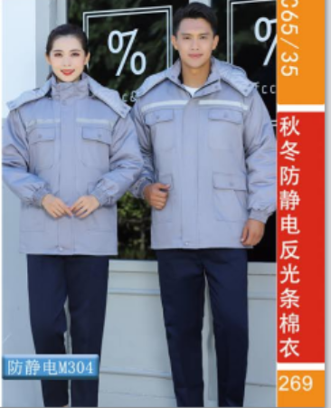 君御 JY-防静电M304 秋冬涤棉防静电棉服 灰色-S