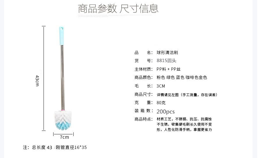 春韶 刷马桶刷无死角长柄把清洁硬毛 刷子（颜色随机）-清洁刷