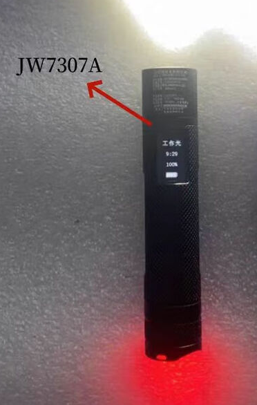  海洋王 JW7307A 微型爆手电筒-锂电池