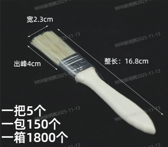 景泰 毛刷油漆刷  1寸加厚-110kV