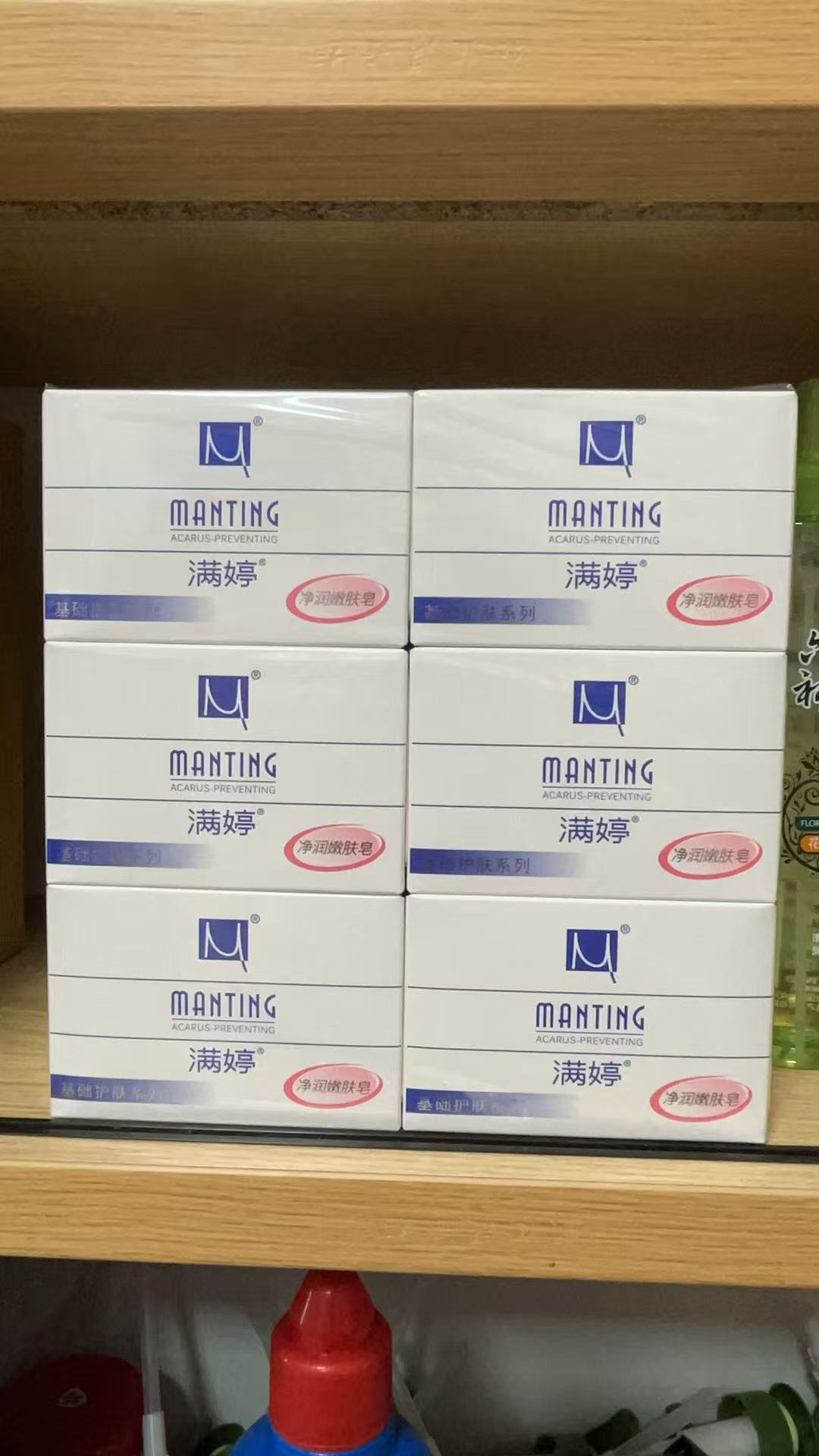 满婷 净润嫩肤 香皂-100g