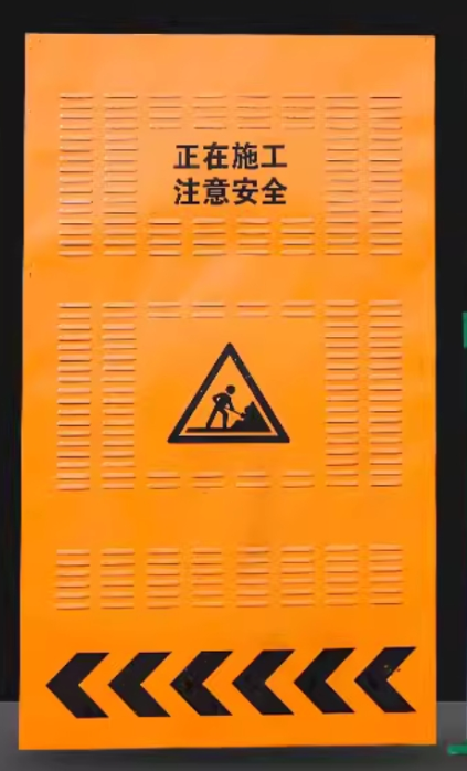 宝世安 施工围挡 1.2m*1.8m 套-国产