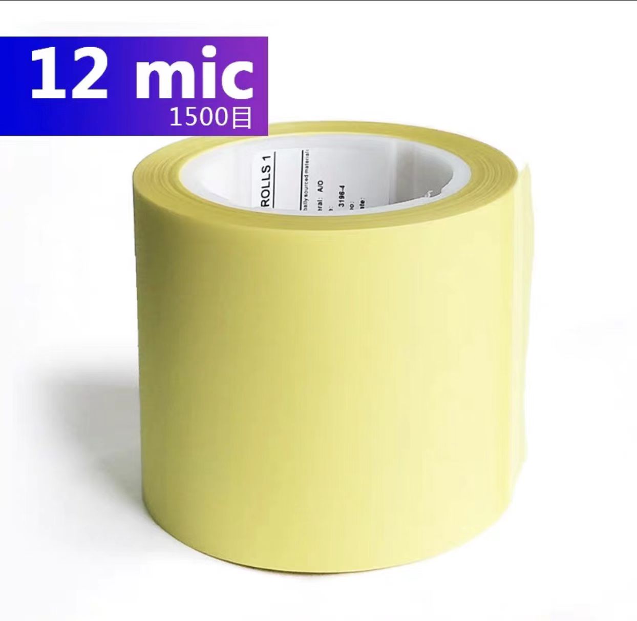 3M 261X 精密研磨砂纸卷-12U-1500目