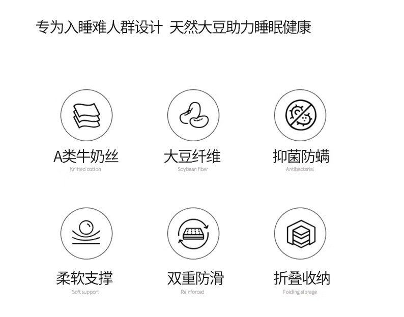 雅鹿 被厚 褥子1.1*2m（5-6cm）-褥子