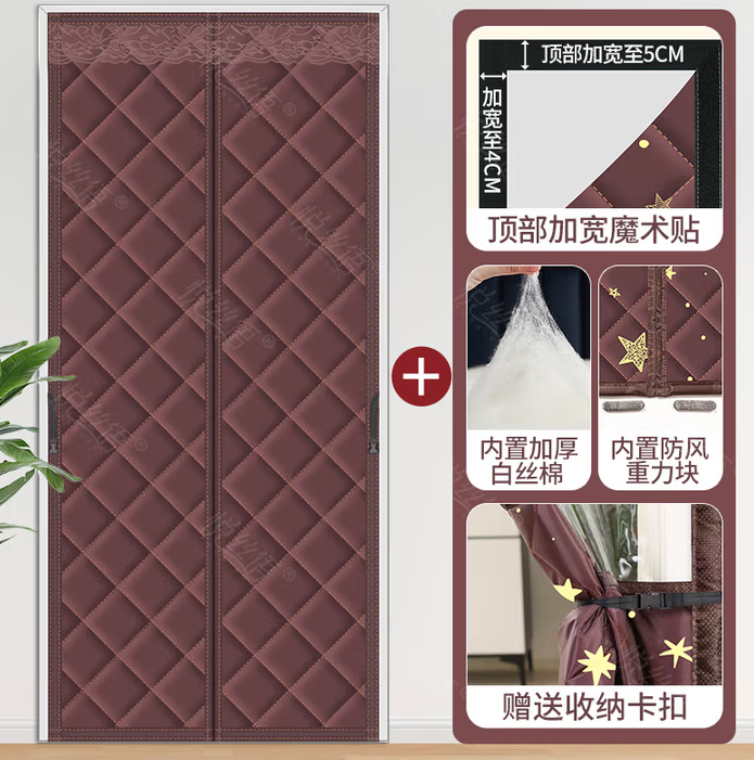 漂傲 冬季加厚棉门帘磁性自吸防寒保暖免打孔 咖啡色1.2M宽*2.2M-门帘
