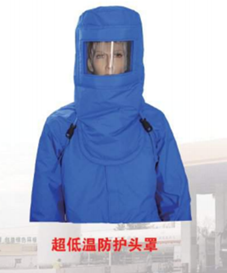 君御 C3301 半封闭液氮耐低温防护头罩蓝色-藏青色