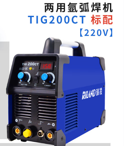 瑞凌 TIG 200CT 两用氩弧焊机-220v