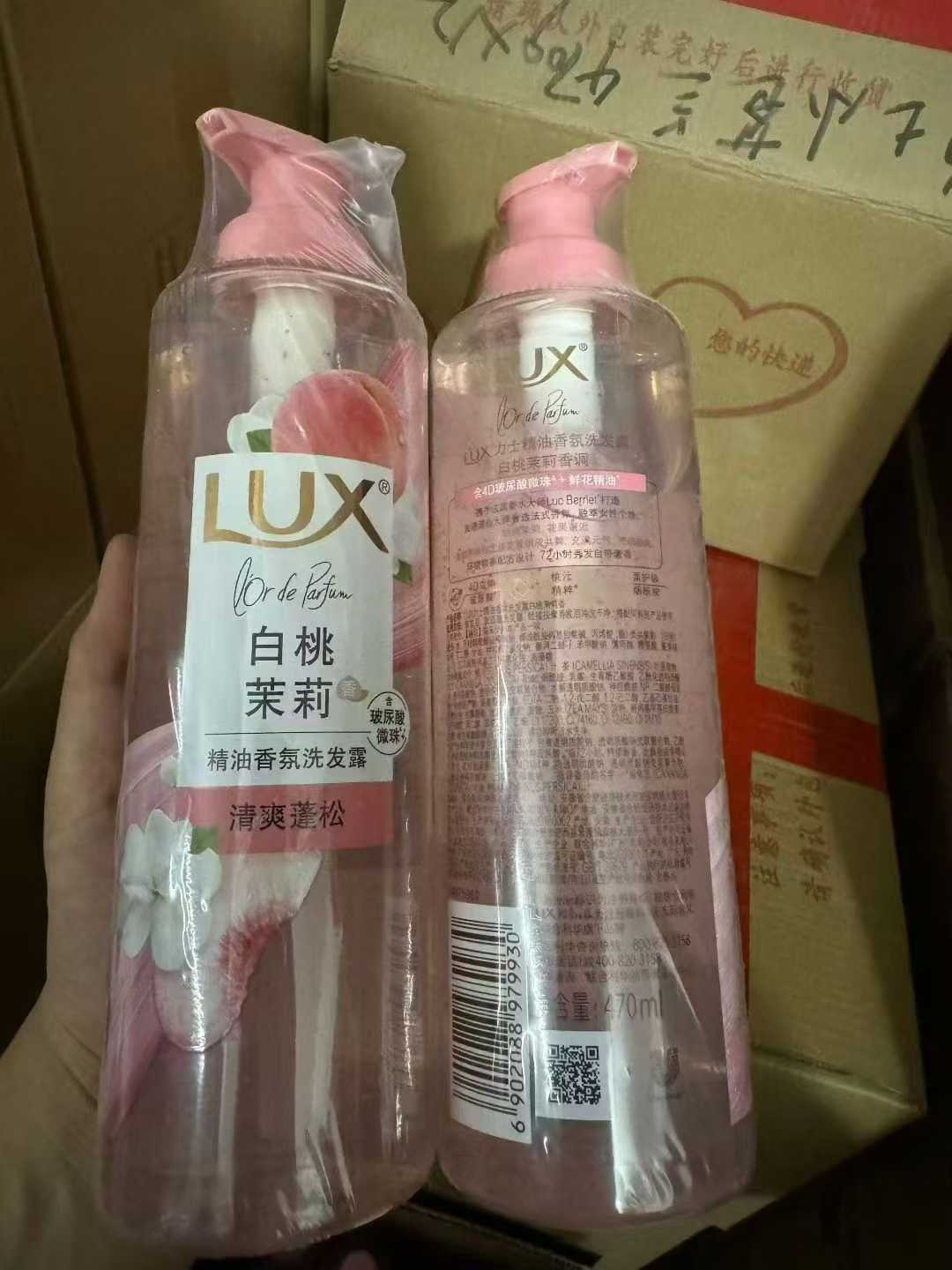 力士(LUX) 精油香氛 洗发露白桃茉莉-470ml