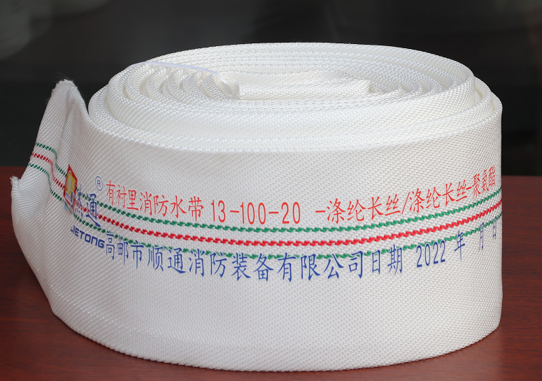 杰通 消防水带  13-100-25 内扣接扣 含接扣-13-100-25