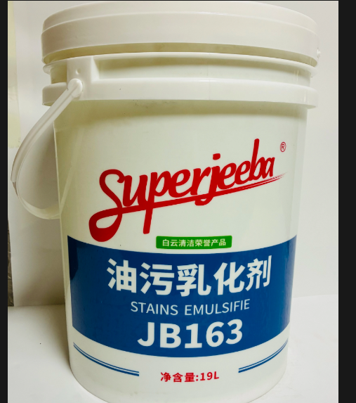 白云 JB163 油污乳化剂-19L