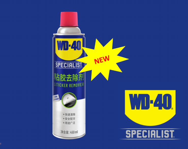 WD-40 858245 专效型粘胶去除剂-450ml