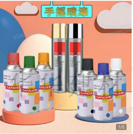 三和 自喷漆  235g-巨力蓝