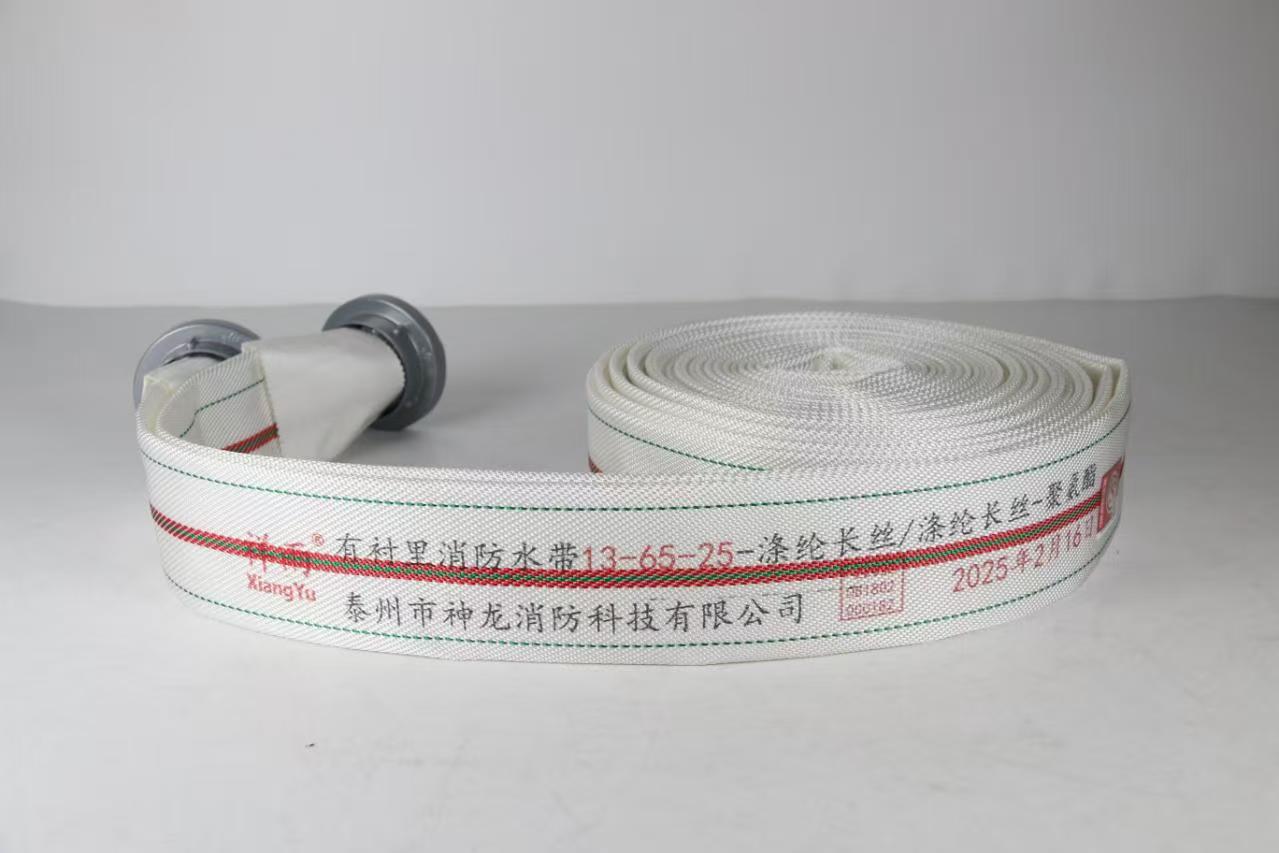 祥雨 消防水带 13-65-25 含接扣-13-65-25