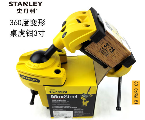 史丹利 83-069M-81 万能变形桌虎钳3
