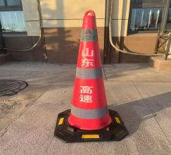 垚鑫 EVA提环路锥 灰布条 4.3公斤左右 橡塑底座+锥体印字-国产