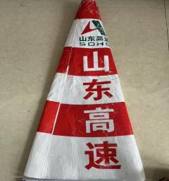 垚鑫 90CM 路锥反光膜 印字山东高速-国产