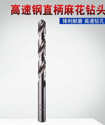 东成 30170200058 圆柄冲击钻头6×160-6×160mm