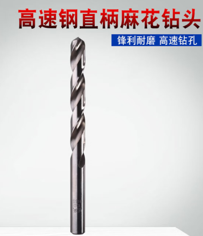 东成 30170200018 方柄冲击钻头12×350-12×350mm