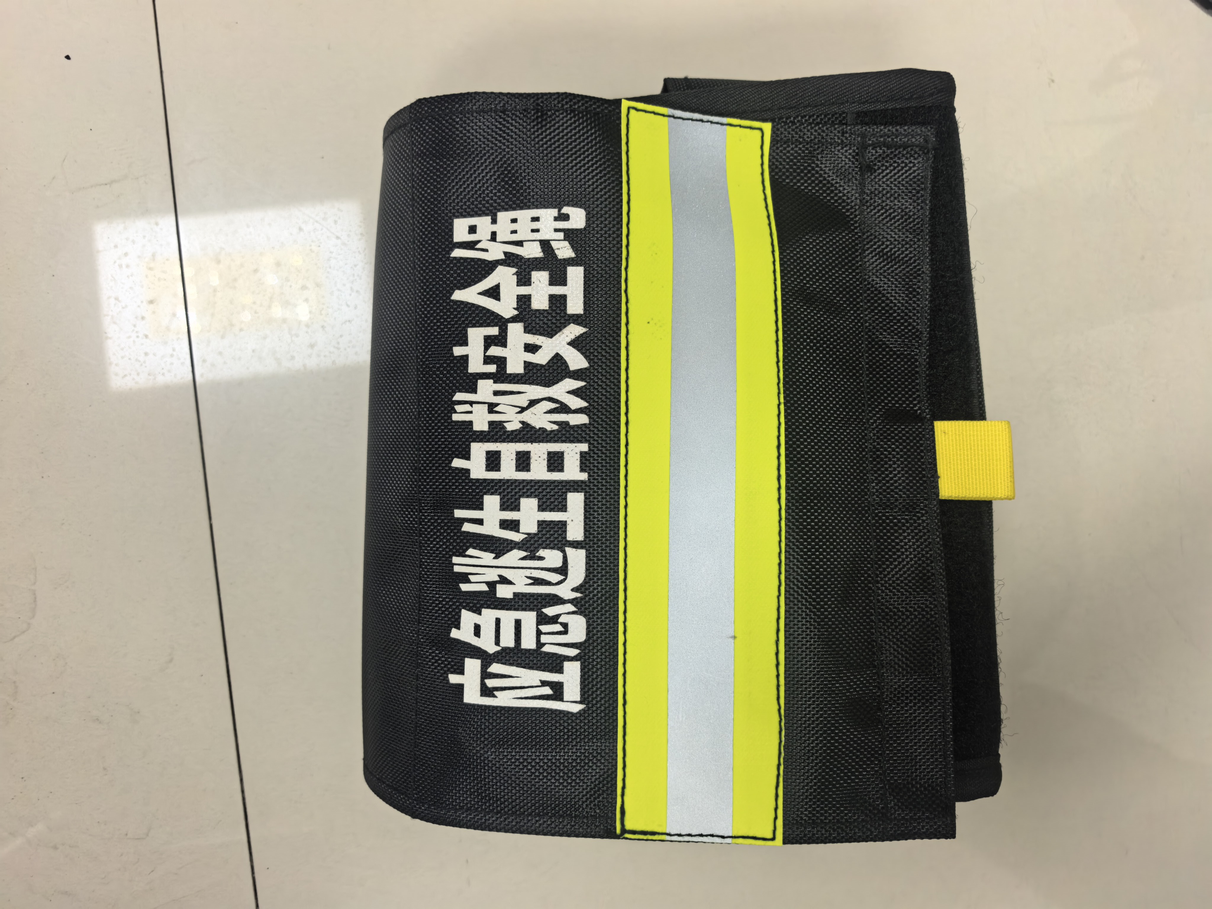 登月 消防专用腰包 20*11*23-黑色