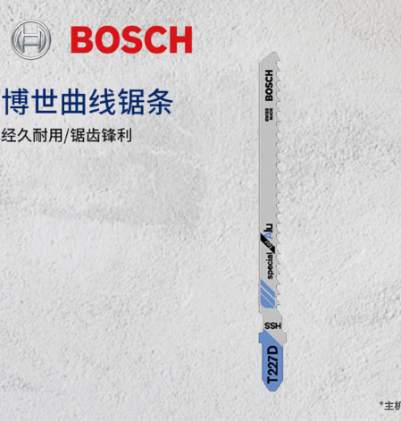 博世 T127D 曲线锯条