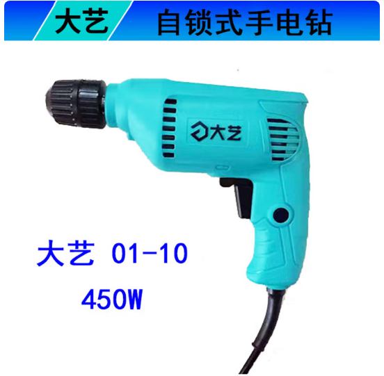 大艺 01-10 手电钻-0.87