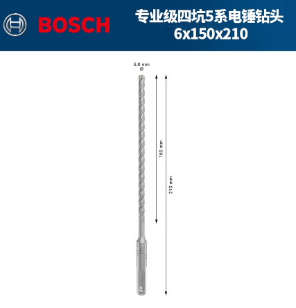 博世 2608833779 钻头